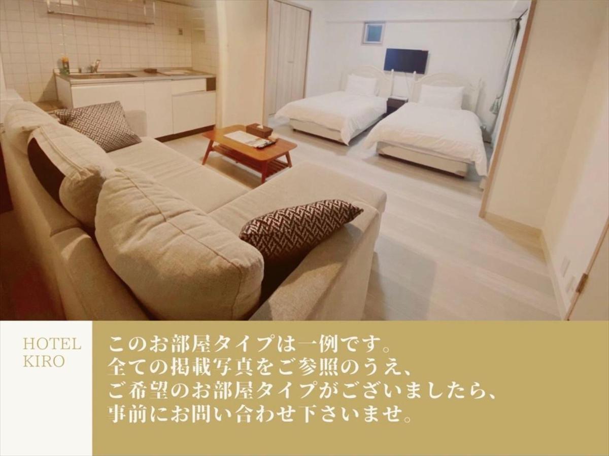 Apartment Hotel Kiro Kyoto Station Exterior foto